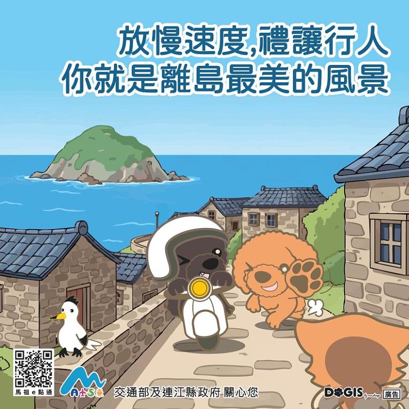 活動專櫃