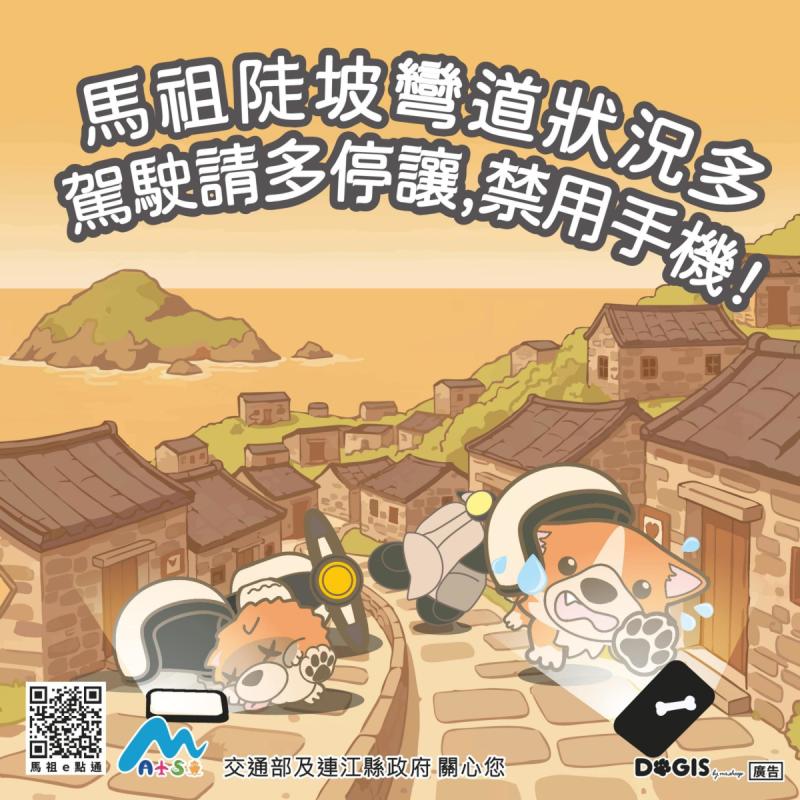 活動專櫃