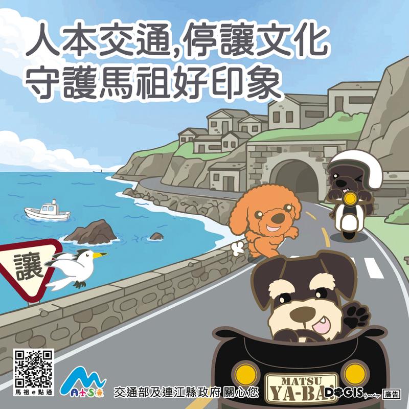 活動專櫃