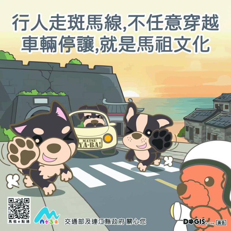 活動專櫃