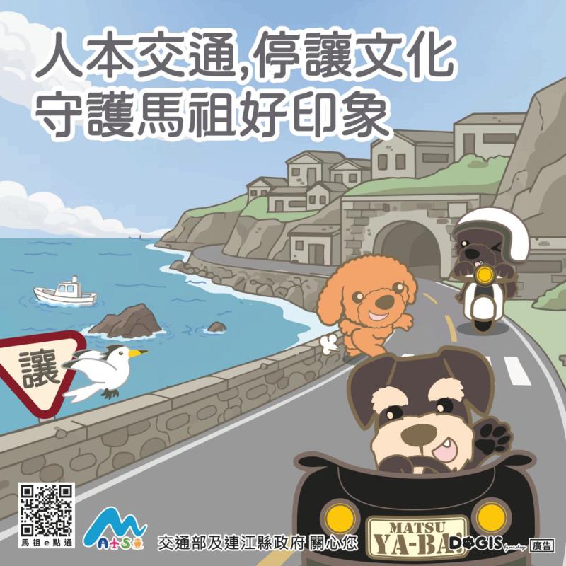 活動專櫃