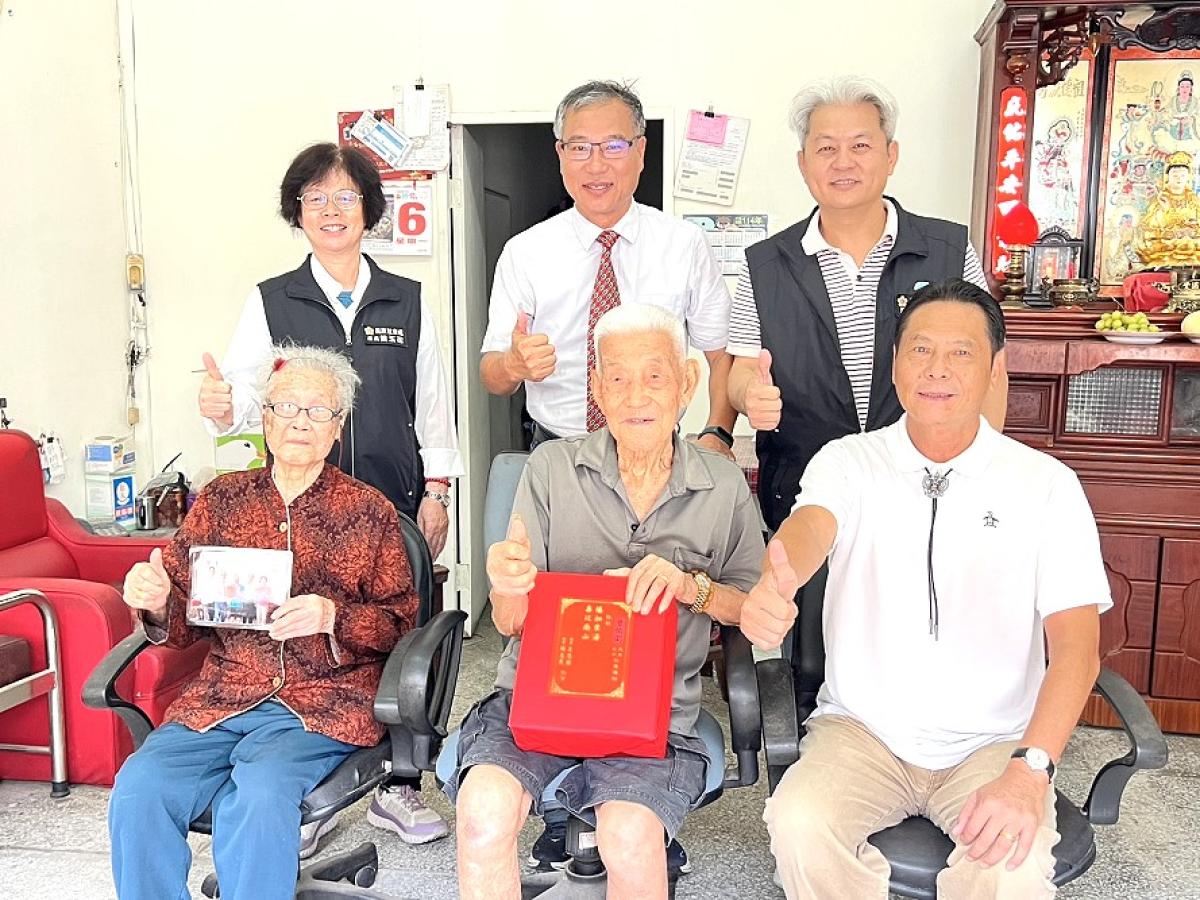 曹依瀏95歲生日