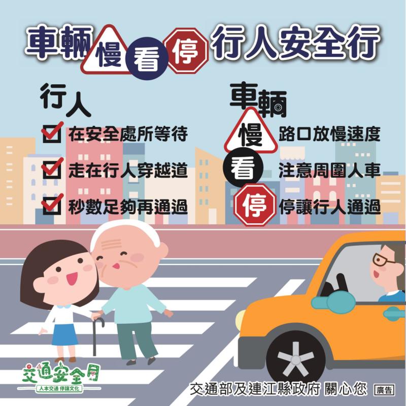 活動專櫃