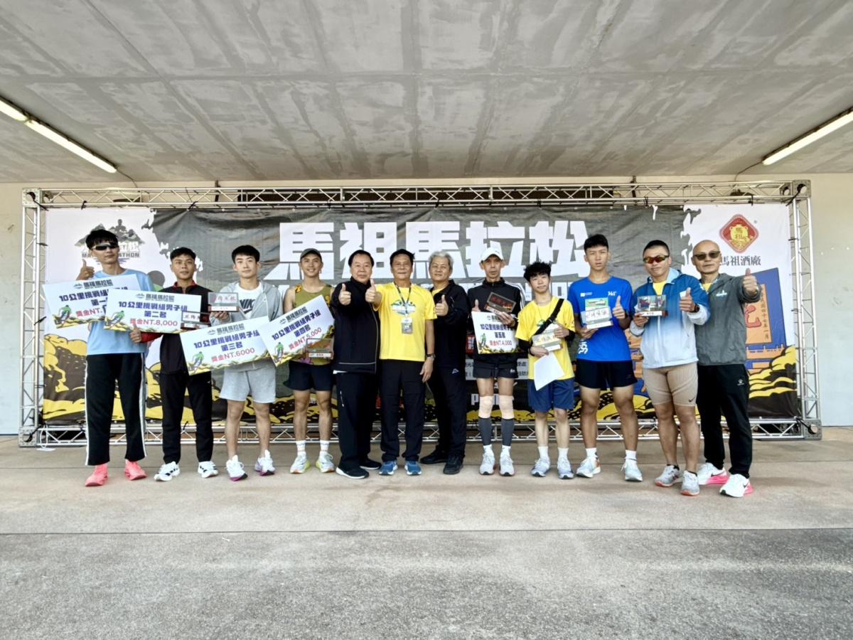 2025第十屆馬祖馬拉松各組獲獎名單陸續出爐