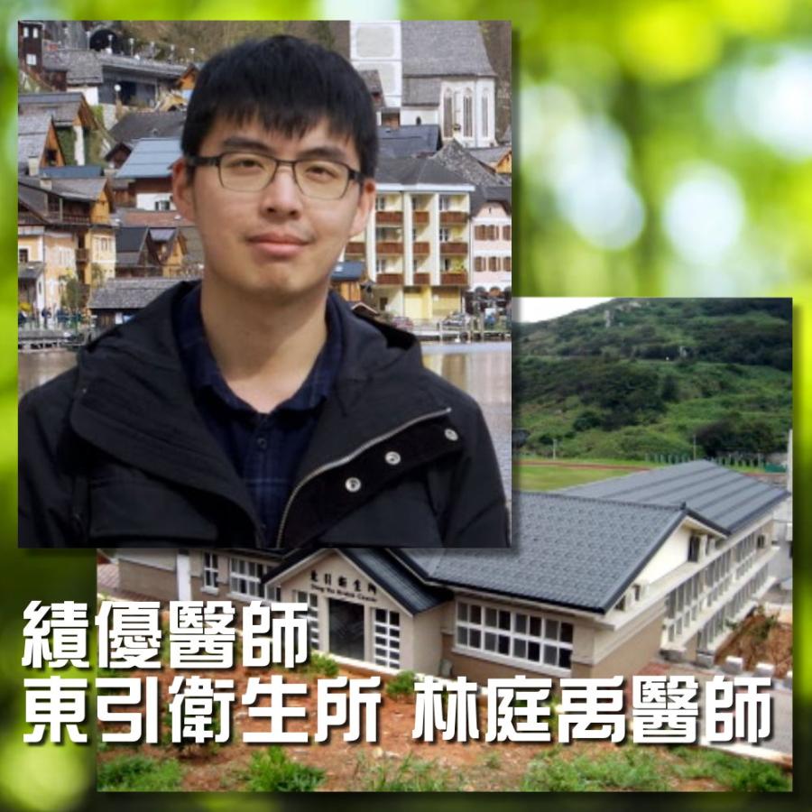 114年度績優醫事人員表揚典禮