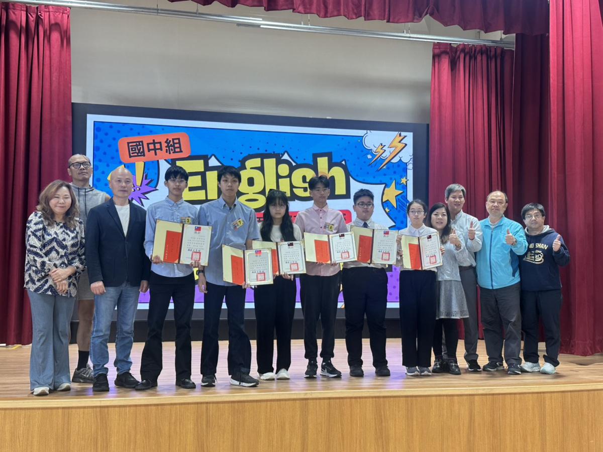 115年校際英語競賽　國中組朗讀成績揭曉