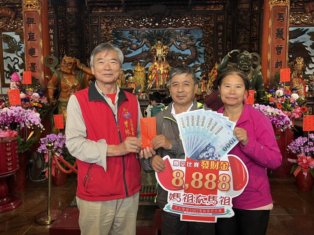媽祖擲筊大賽　劉增全6個聖筊獲8888元獎金