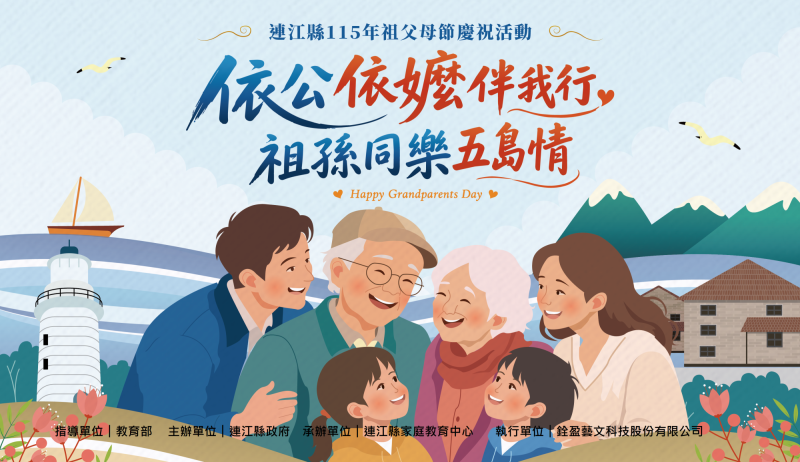 活動專櫃