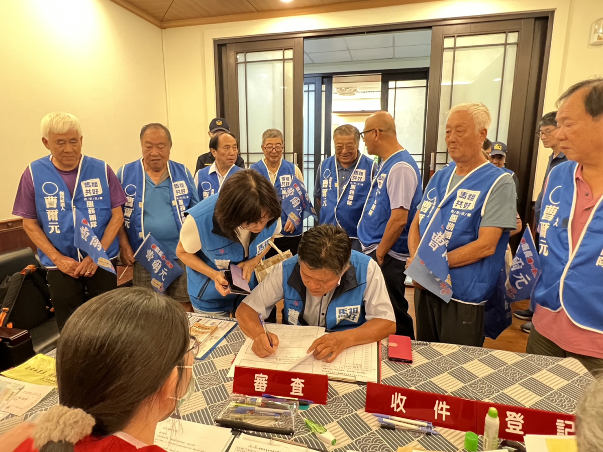 曹爾元今(2)天上午完成連江縣長參選登記