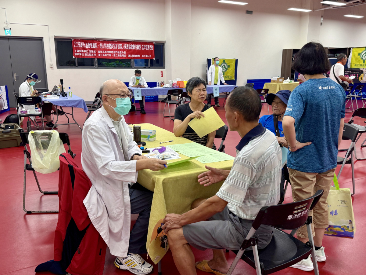 彰基醫療團隊今明兩日義診　南竿5日、北竿6日免費看診