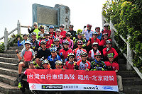 　鐵騎在馬奔騰！鐵馬家族「福州—北京」遠征隊昨天來馬成功「攻頂」，主要成員均順利登上雲台山。（圖／文：曹重偉）