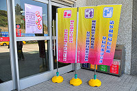 　五月一日起至五月七日為「九十八年度飛安宣導週」，南竿航空站近日積極宣導，機場內外是旗幟、海報廣佈。（圖／文：曹重偉）