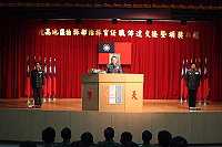 　北高指揮部主官布達暨頒獎典禮。（圖與文：潘威廷）