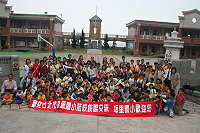 　　陽明山北投泉源國小親師生一行72人來馬祖與&#22338;里國小交流。（圖：&#22338;里國小提供）