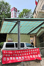 　優惠購屋專案貸款在台灣銀行馬祖分行即可辦理，該行也掛出紅布條強調「在台灣新購房屋可在馬祖申貸」此便利好消息，歡迎有需要民眾多加利用。（圖／文：曹重偉）