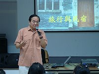 　陶傳正（陶爸）應商業周刊之邀抵達東莒享受吃喝玩樂，並將遊走世界各地的旅遊經驗與東莒鄉親分享。（圖／文：林冰芳）