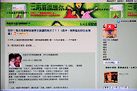　九把刀連續二天因機場關場無法成行，讓他破天荒在自己超人氣的部落格上連續二天發表相關文章吐苦水，可說是幫馬祖做了另類宣傳。（圖／文：曹重偉）