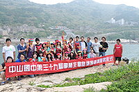　中山國中舉行第三十九屆畢業生龜島頒發畢業證書儀式。（圖／文：陳鵬雄）