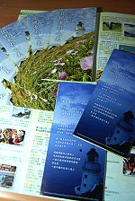 東湧社區發展協會製作「發現東引之美」摺頁,介紹東引的四季風景。(圖/文:陳其敏)