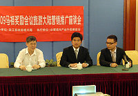 　「98非常獎勵渡假會議」前進大陸！為擴大吸引客源，縣府觀光局特別前往福州舉辦獎勵渡假會議專案推廣說明會。（圖：連江縣政府觀光局提供）