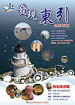 馬祖風燈慶活動,7月15日至8月15日在東引安東坑道舉辦。(圖/文:陳其敏)