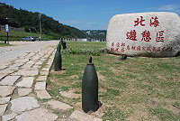 馬管處前砲彈成林,增添戰地氣氛。(圖/文:邱竟瑋)
