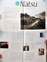 馬祖之美躍上天下雜誌,「旅行319鄉+台灣的25個驚喜」特刊以六面的大篇幅,來介紹馬祖這處「國境之北、逍遙列島」。(圖/文:曹重偉)