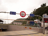 中颱莫拉克來襲,南竿介壽地下停車場面臨考驗。(圖/文:邱竟瑋)
