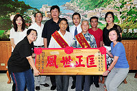 　南竿鄉父親節餐會宣布取消，改成簡單隆重的表揚典禮；由縣長陳雪生、鄉長朱秀平一起頒發匾額給南竿鄉獲選的介壽村劉依木、四維村陳文濤兩位模範父親，本人及家屬對此作法都深感認同。（圖／文：曹重偉）