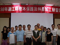 農委會林試所所長黃裕星來馬主持樹木保護及林產加工研習。(圖/文:邱竟瑋)