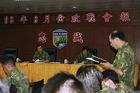 馬防部主任陳將軍主持八月份政戰會報