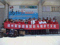 福州聚春園集團到馬祖廚藝交流。(圖:立委曹爾忠服務處提供)