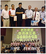 縣長陳雪生、立委曹爾忠及連江縣合唱團出席馬來西亞旅展,推銷馬祖觀光及合唱團表演受到各方注目及歡迎。(圖:連江縣政府觀光局提供)