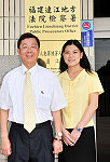 　連江地檢署生力軍報到！新任女性檢察官何珩禎抵馬履職，檢察長林慶宗勉勵她勤於任事，對馬祖治安及柔性司法的推廣有新作為。（圖／文：曹重偉）
