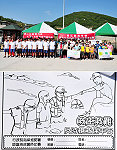 馬祖岸巡大隊揮汗協力淨灘,同步舉辦「認識海巡著色比賽」,歡迎國小學童踴躍參加,可至清水7-11索取比賽專用圖案,並於十二日(週六)下午六時前交回即可。(圖/文:曹重偉)
