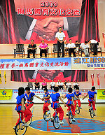 2009兩馬體育文化交流活動盛大登場,開幕典禮上首次推出的民俗表演讓觀眾大飽眼福。(圖/文:曹重偉)