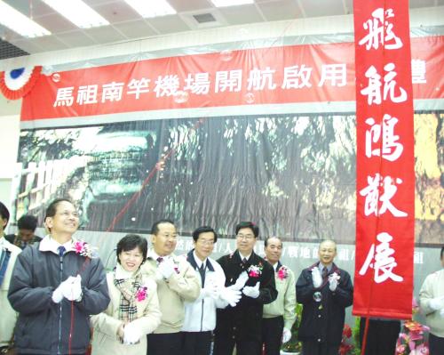 連江縣磯釣協會陳情書 <br>