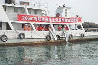 第四屆福州市國際海洋漁業博覽會,以兩岸共同放流魚苗揭開序幕。(圖/文:邱竟瑋)