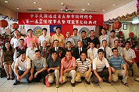 第一屆福建省長樂市旅台同鄉會理事長陳金官接任後,與會人士合影。(圖/馬祖雲台瞭望站提供)