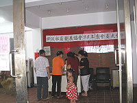 田澳社協召開會員大會,場面熱絡。(圖/文:陳樂團)