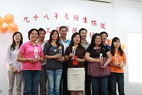 　衛生局九十七年度衛生保健績優志工、團隊表揚大會及參訪觀摩。（圖／文：陳樂團）