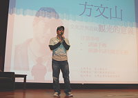 　縣府文化局名人講座，壓軸講員─中國風名作詞家方文山。（圖／文：邱竟瑋）