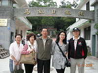 歌星陳蘭麗(右二)偕同夫婿演員楊洋(右一)到馬祖旅遊。(圖/文:劉秋月)