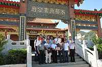 　福建順昌縣齊天大聖信仰文化交流協會訪問北竿尚書公府，雙方進行宗教交流。（圖／文：陳鵬雄）