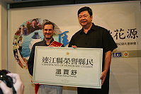 馬祖「一日縣長」溫賈舒(Josh Wenger)獲頒榮譽縣民證,由正牌縣長親自授證。(圖:連江縣政府企劃室提供)