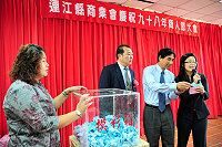 　今年商人節慶祝大會歡樂登場，除了表揚模範商人外，摸彩活動更是現場商人們眾所期待。（圖／文：曹重偉） 