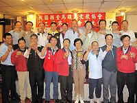 桃園縣金馬文教協會新任理、監事出爐。(圖:桃園縣金馬文教協會提供)