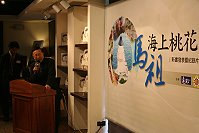 　全村一起來熱鬧！（圖與文：張登傑、陳樂團）