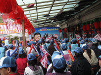 縣長候選人楊綏生西莒競選總部成立,場面熱鬧。(圖/文:陳樂團)