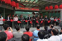 指揮官見證南竿鄉聯合辦公大樓落成啟用典禮